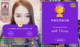 那个app可以直播性爱赚钱,隐私与道德的边缘挑战