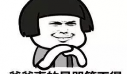 爆料卧槽吃瓜图片大全集,卧槽吃瓜图片大全集背后的故事